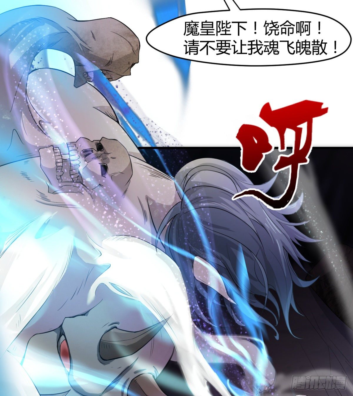 小雪的愤怒-第37话