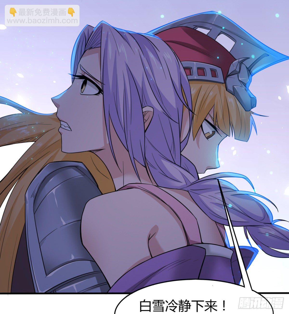 小雪的愤怒-第37话