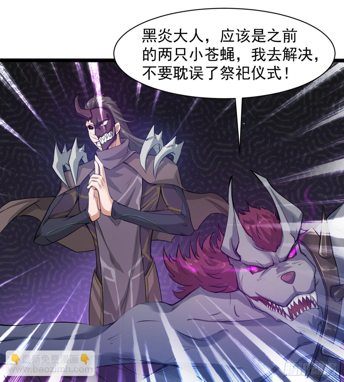 小雪的愤怒-第37话