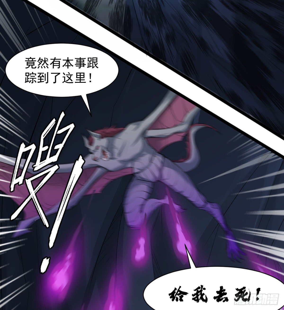 小雪的愤怒-第37话