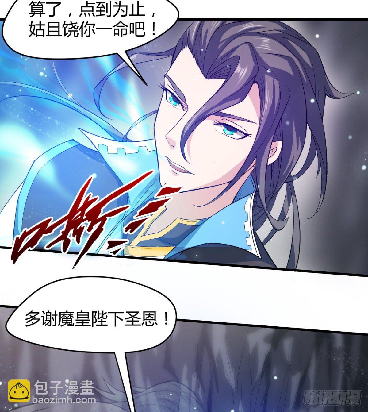 小雪的愤怒-第37话