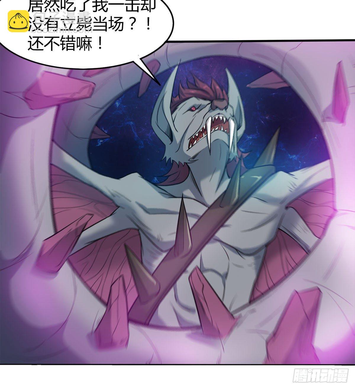 我要，屠龙！(1/2)-第39话