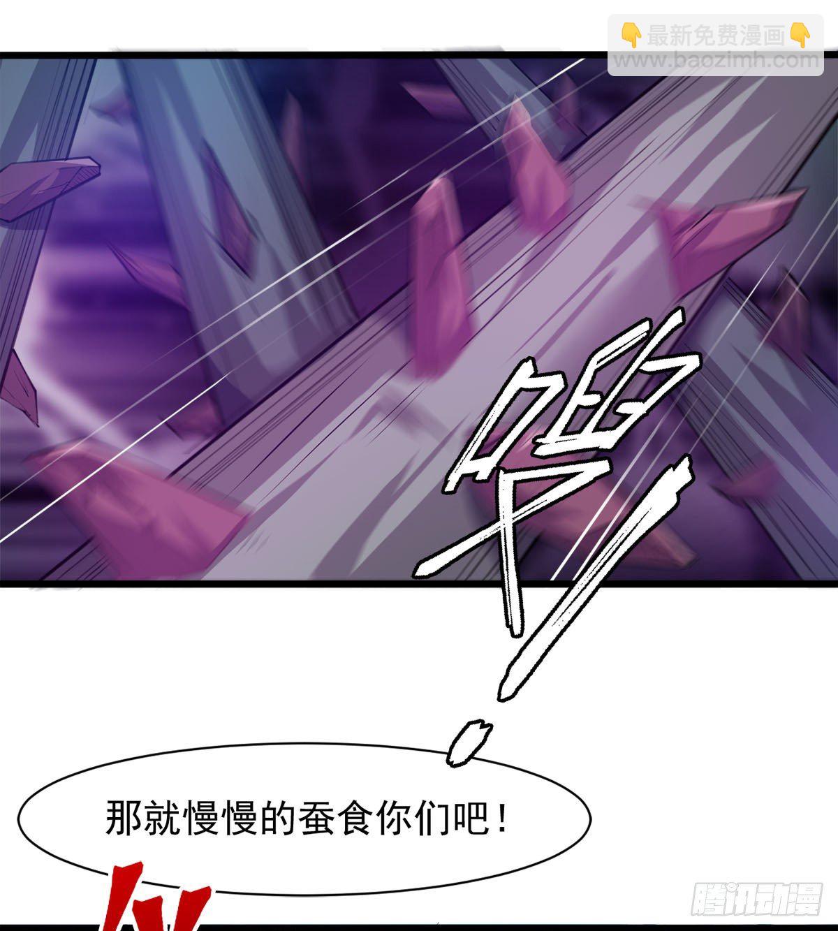 我要，屠龙！(1/2)-第39话