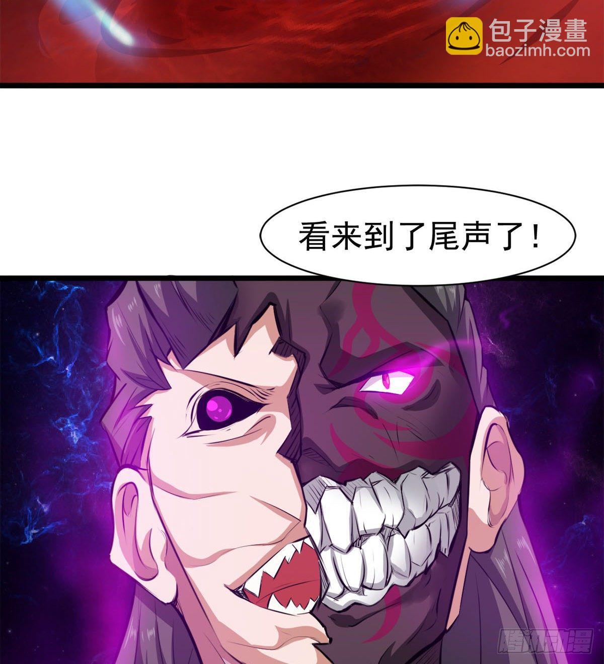 我要，屠龙！(1/2)-第39话