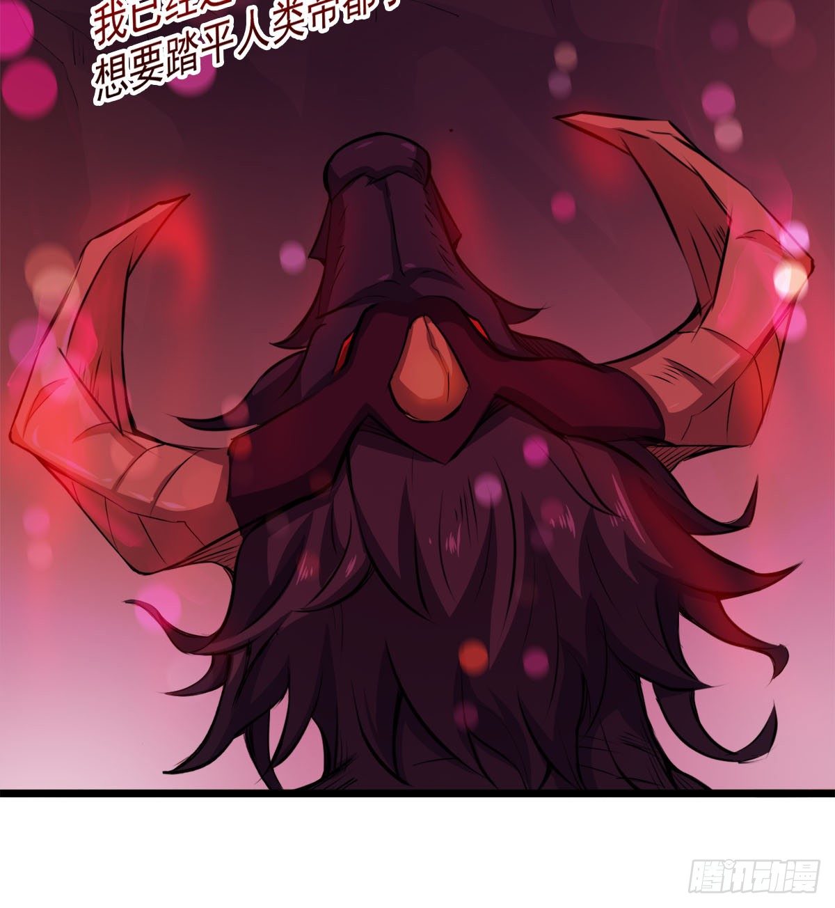 我要，屠龙！(1/2)-第39话