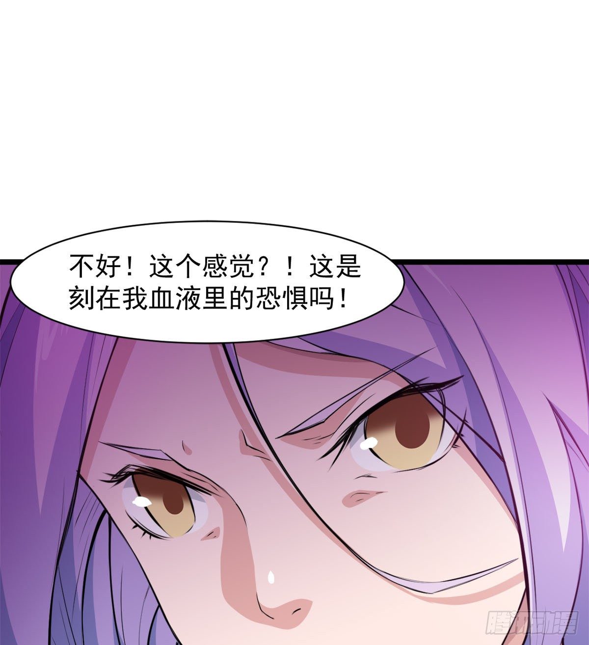 我要，屠龙！(1/2)-第39话