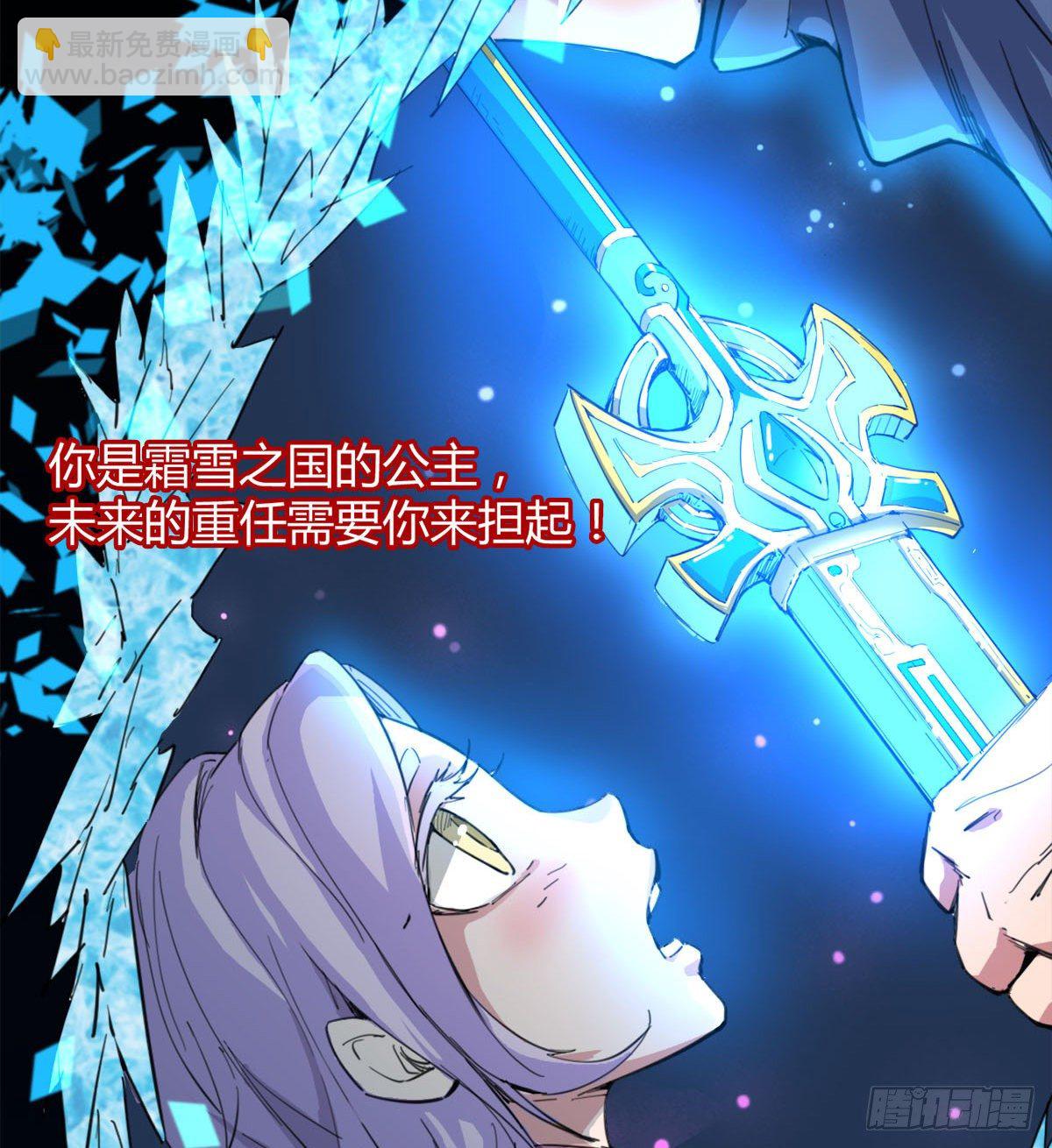 我要，屠龙！(1/2)-第39话