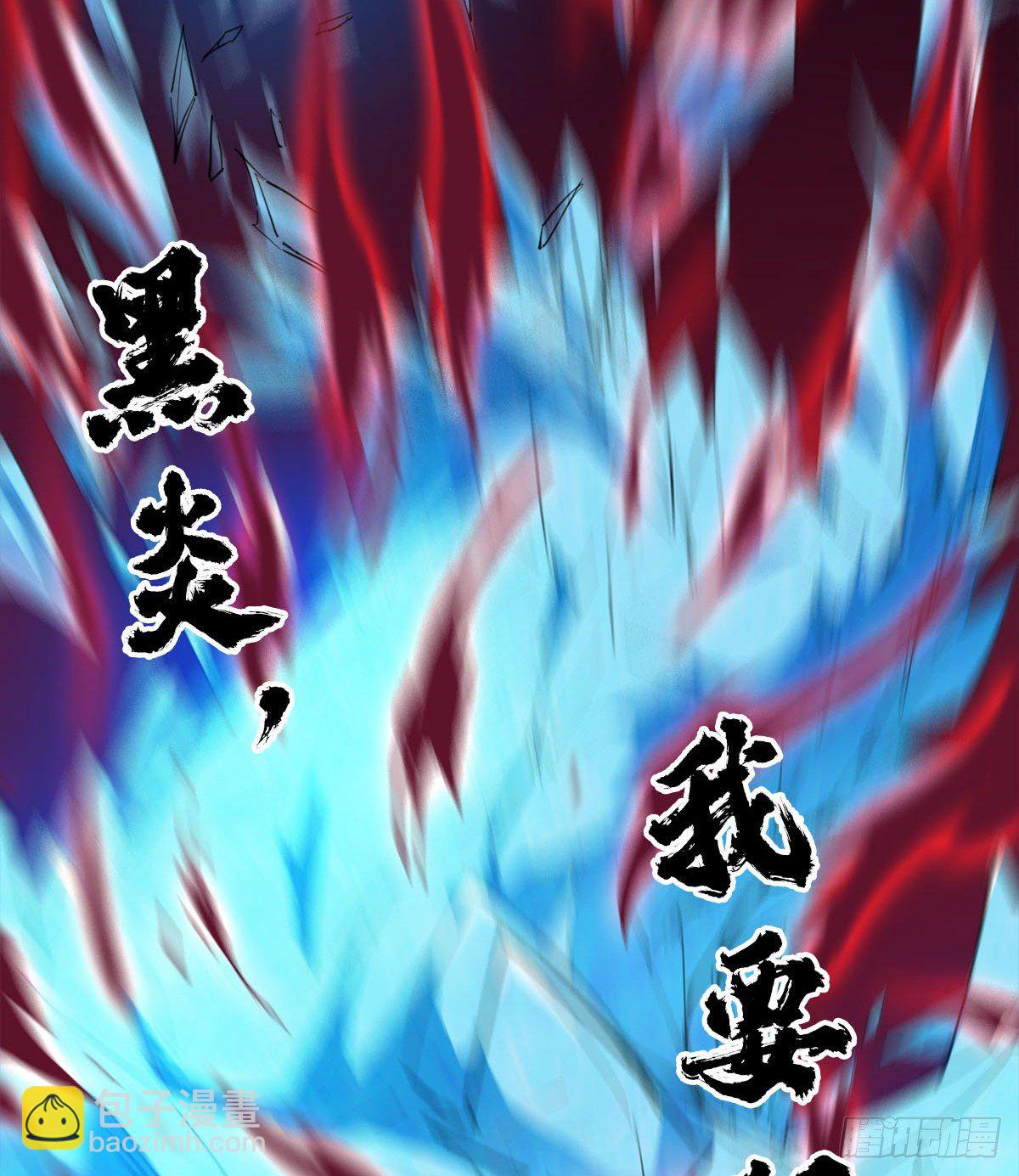 我要，屠龙！(1/2)-第39话