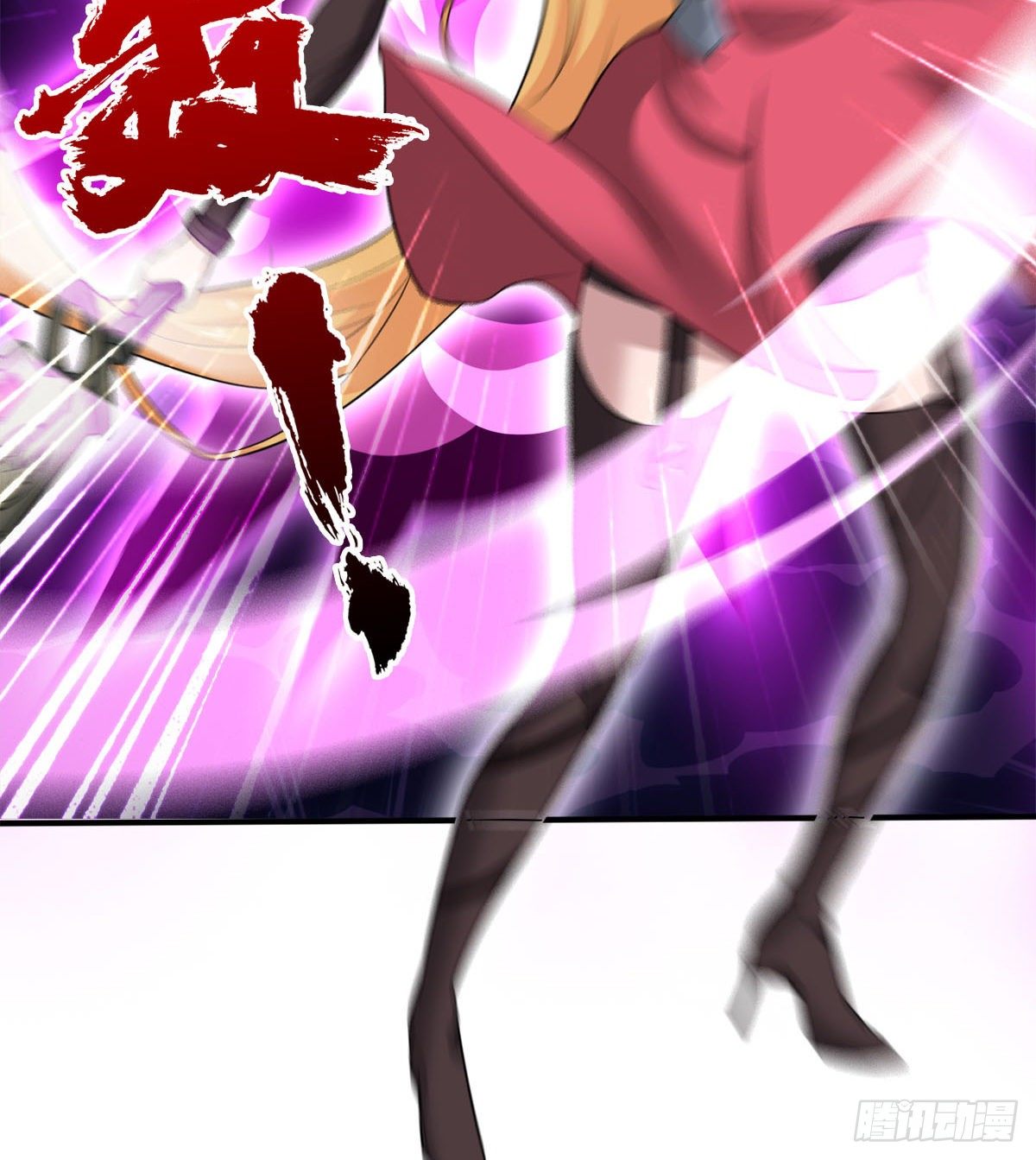 我要，屠龙！(1/2)-第39话