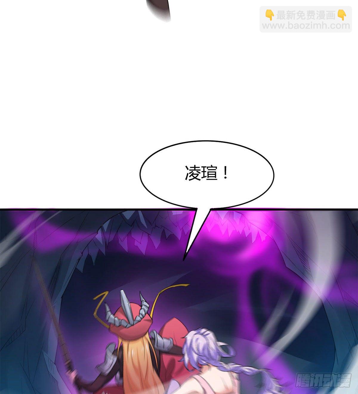 我要，屠龙！(1/2)-第39话