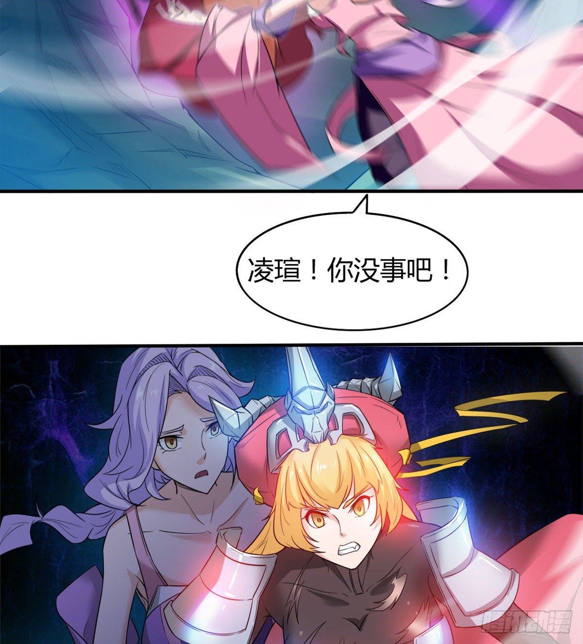 我要，屠龙！(1/2)-第39话