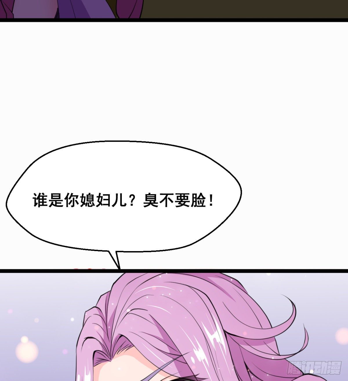 颜值即正义(1/2)-第5话