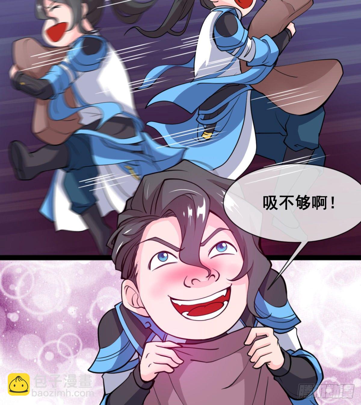 颜值即正义(1/2)-第5话