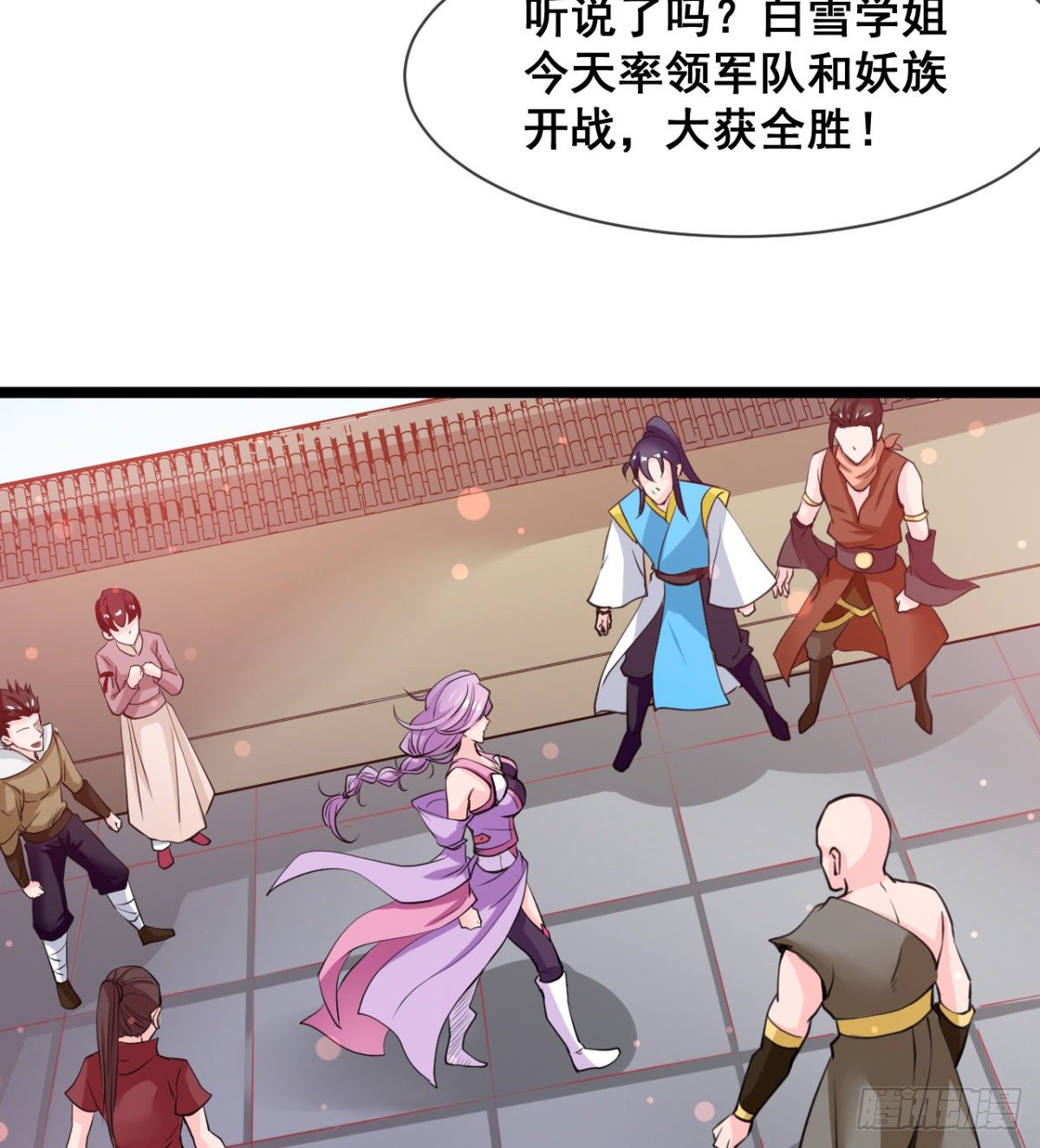 颜值即正义(1/2)-第5话