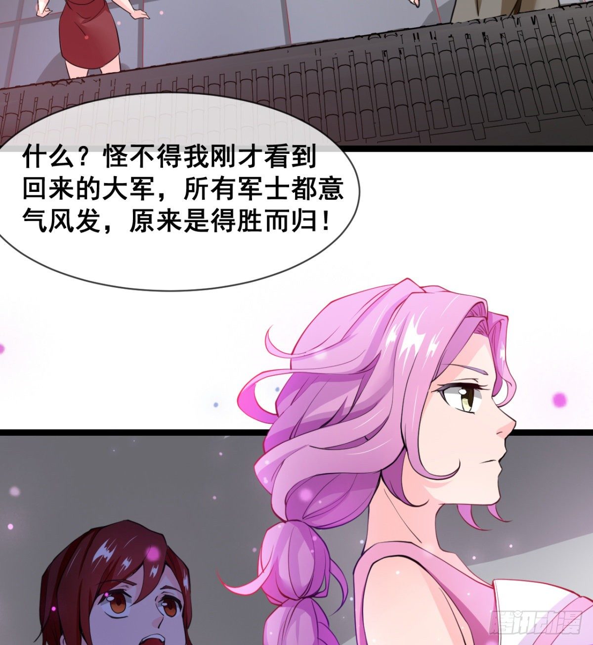 颜值即正义(1/2)-第5话