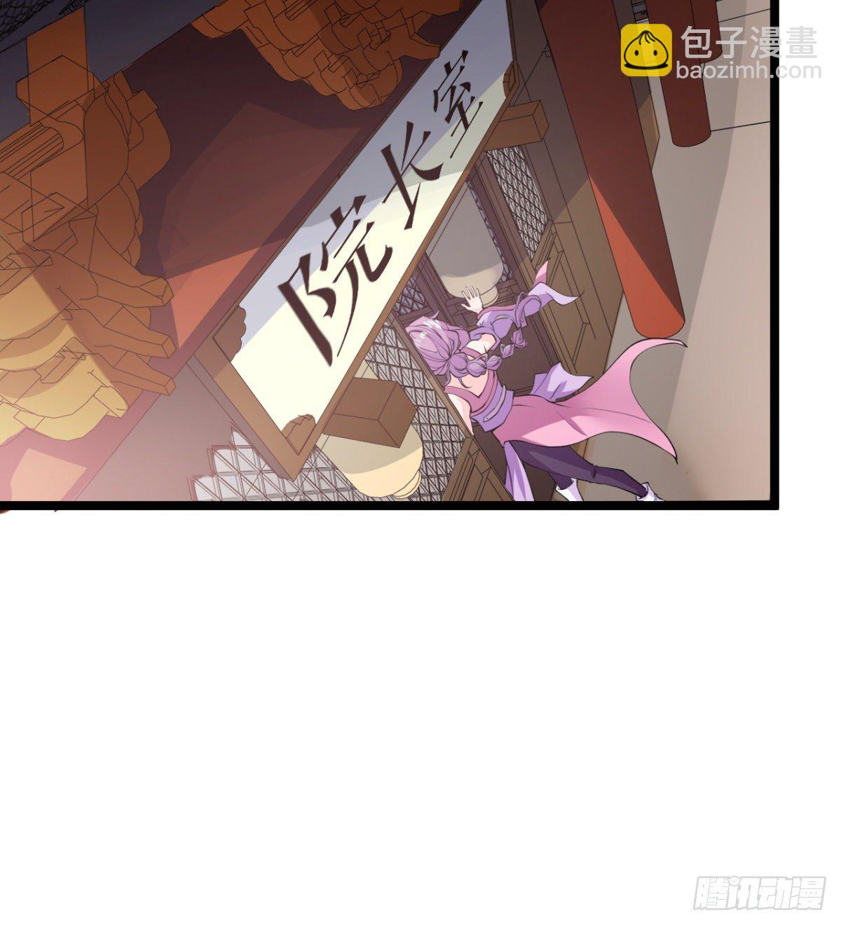 颜值即正义(1/2)-第5话