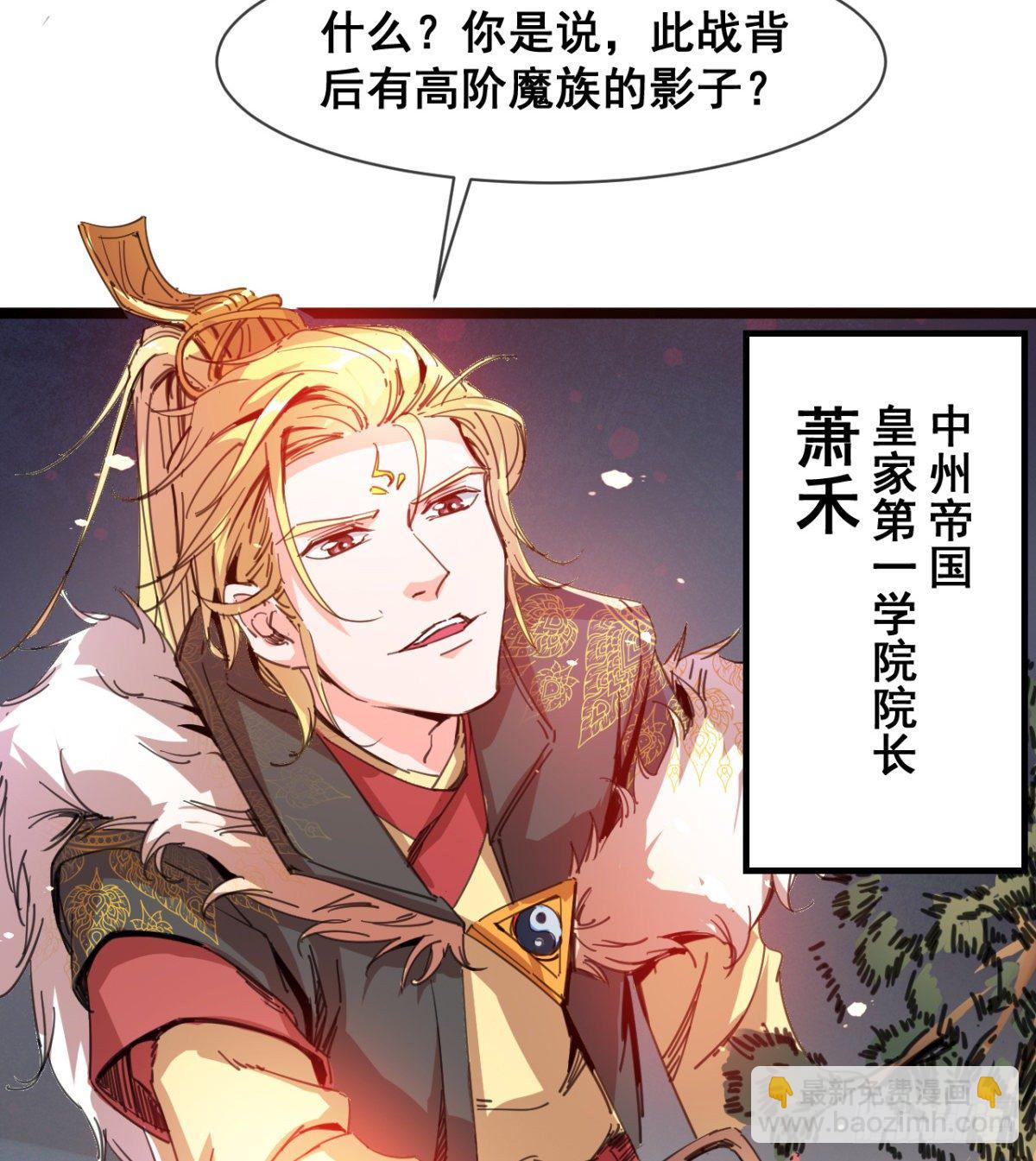 颜值即正义(1/2)-第5话