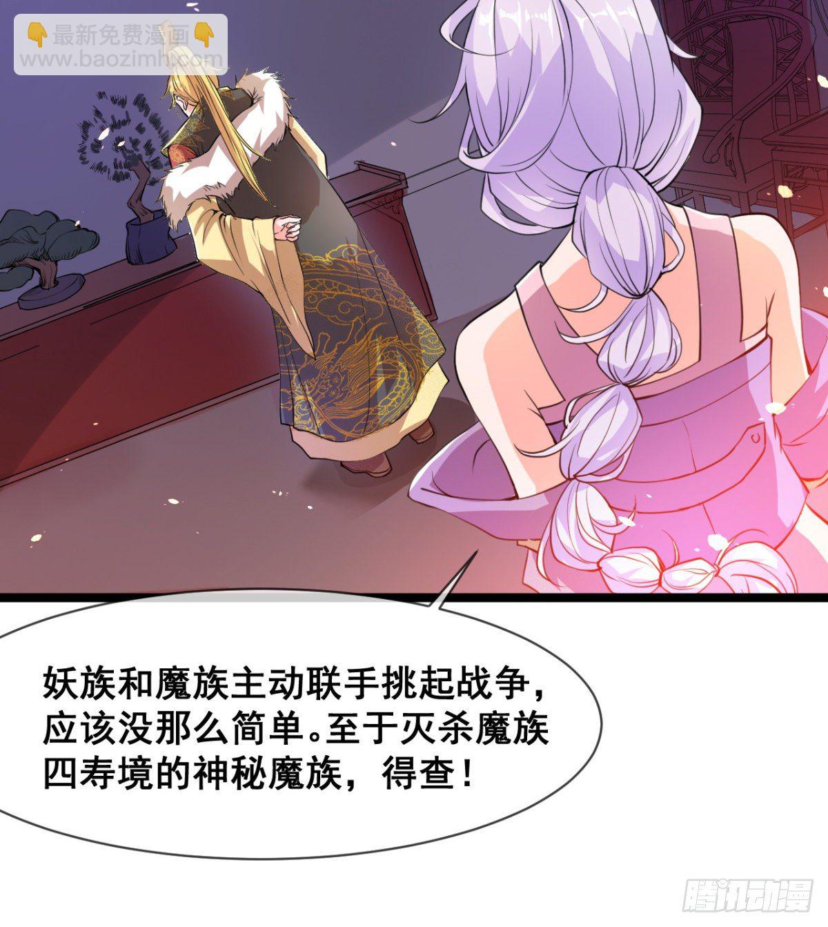 颜值即正义(1/2)-第5话