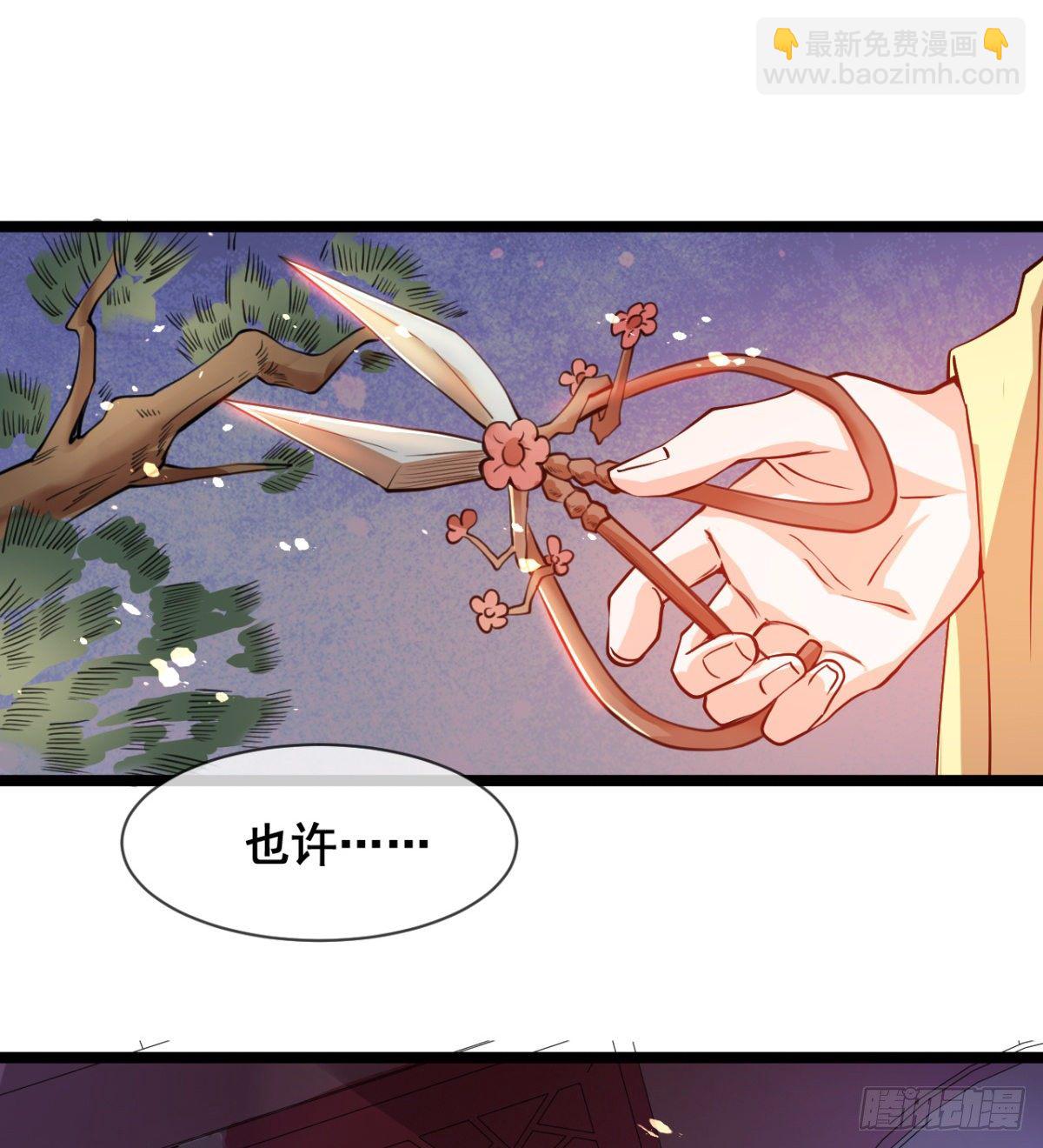 颜值即正义(1/2)-第5话