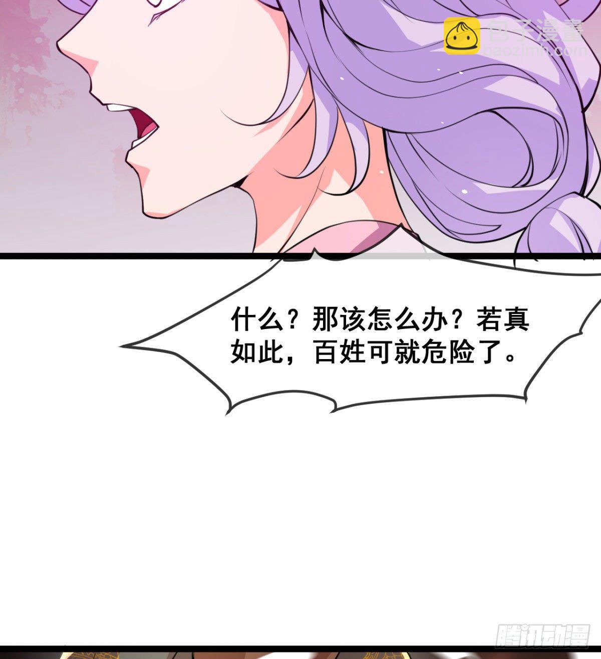 颜值即正义(1/2)-第5话