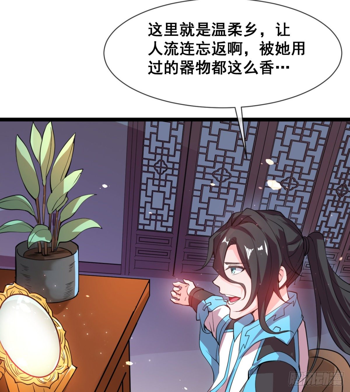 颜值即正义(1/2)-第5话