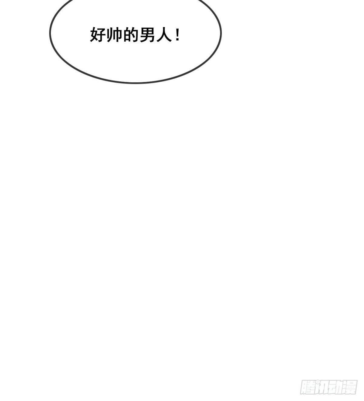 颜值即正义(1/2)-第5话