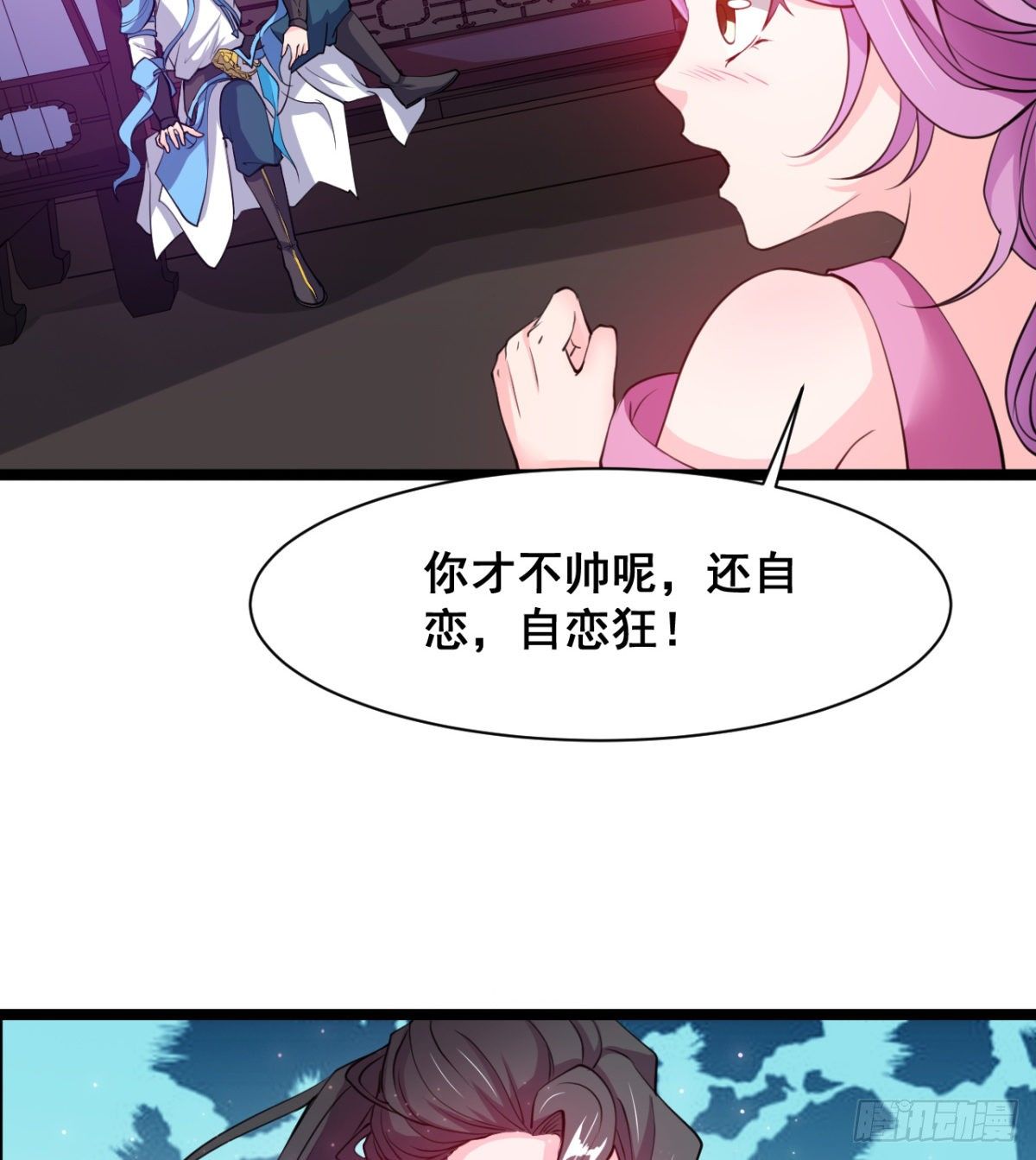 颜值即正义(1/2)-第5话