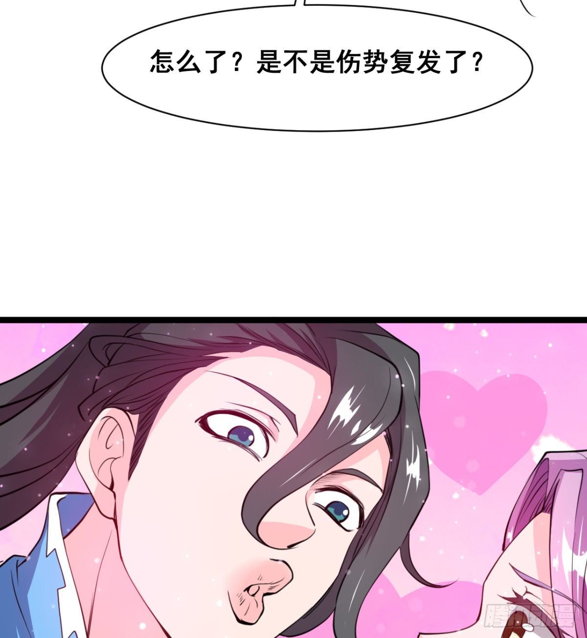 颜值即正义(1/2)-第5话