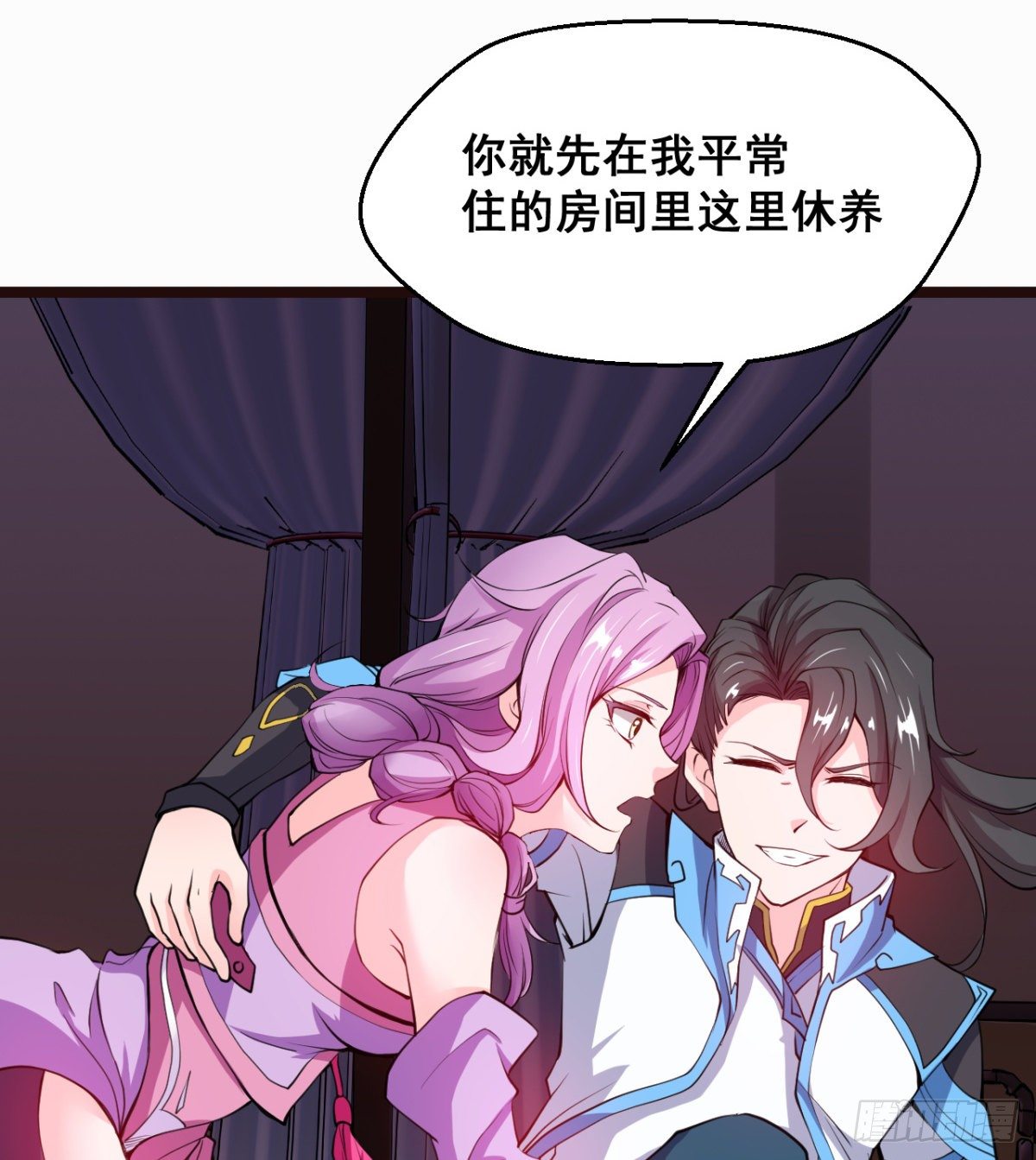 颜值即正义(1/2)-第5话