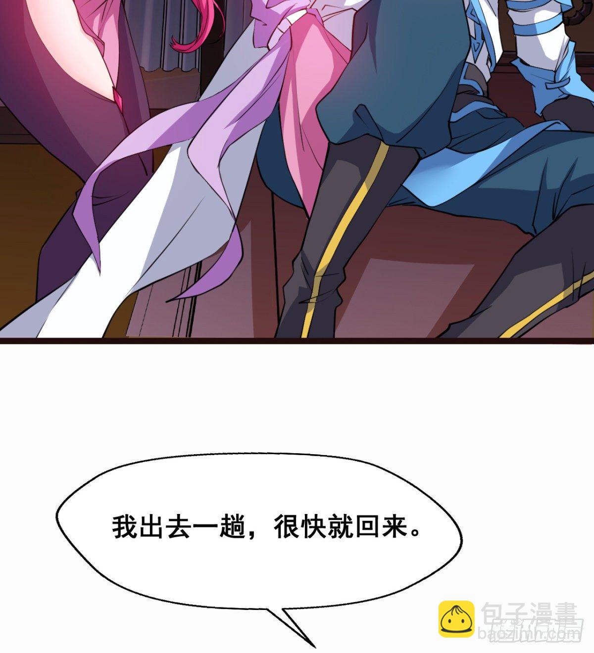 颜值即正义(1/2)-第5话