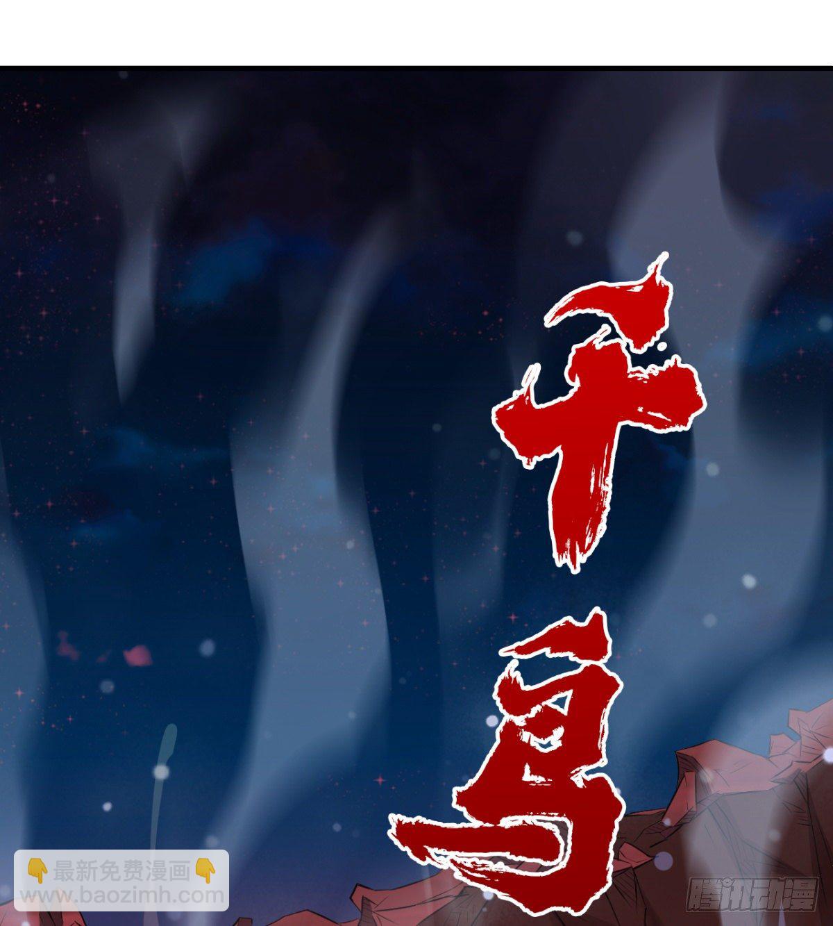 魔龙出世(1/2)-第41话