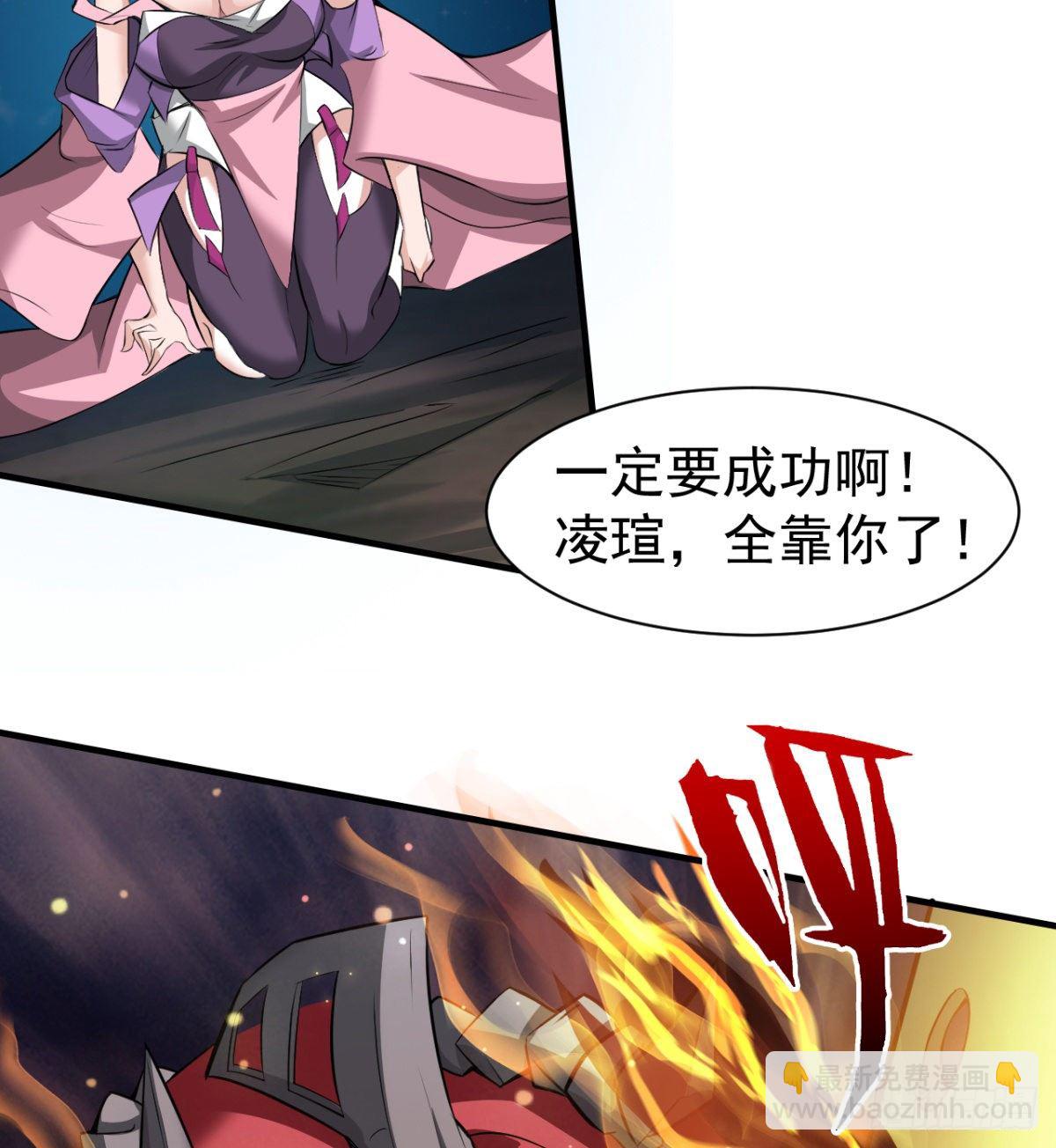 魔龙出世(1/2)-第41话