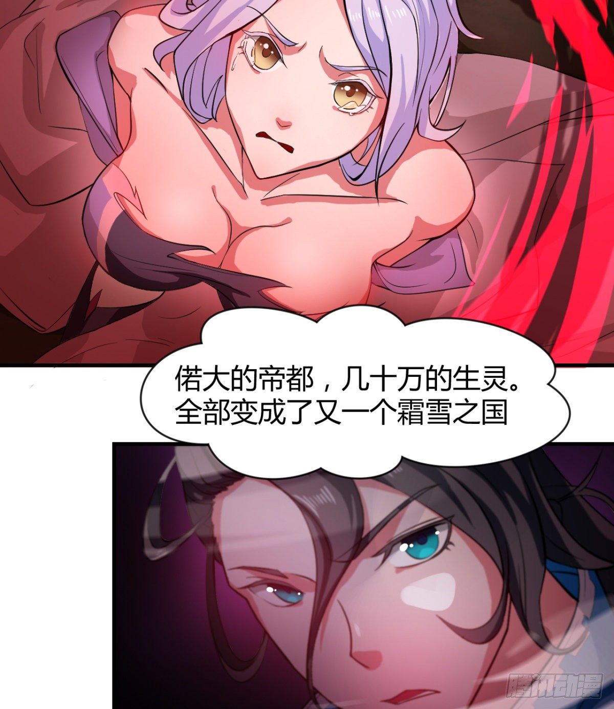 魔龙出世(1/2)-第41话