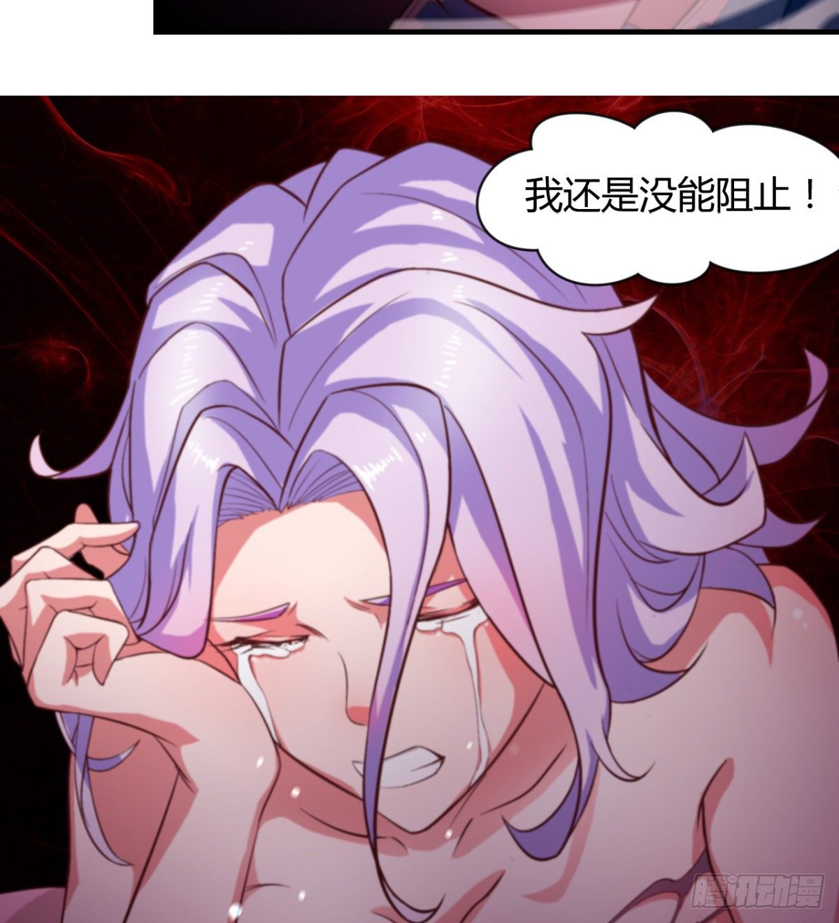 魔龙出世(1/2)-第41话