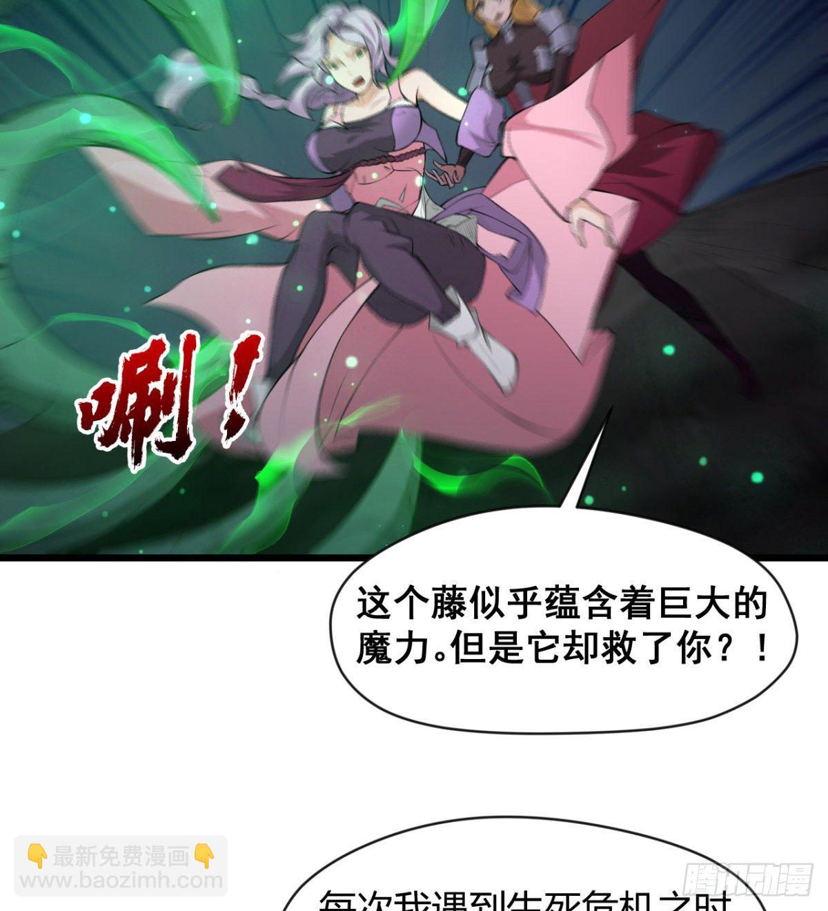 魔龙出世(1/2)-第41话