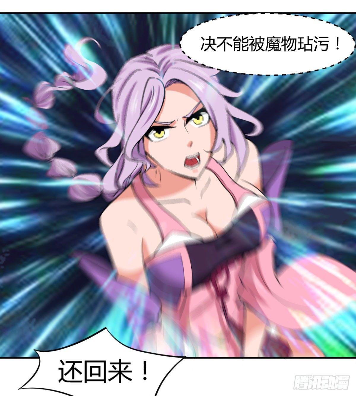 父亲？母亲？(1/2)-第43话