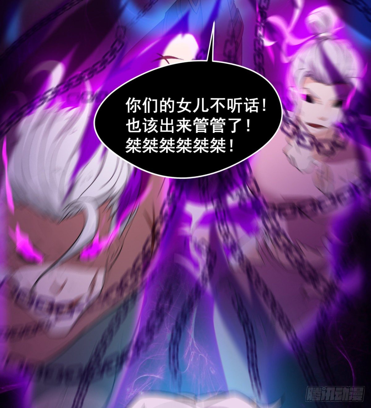 父亲？母亲？(1/2)-第43话