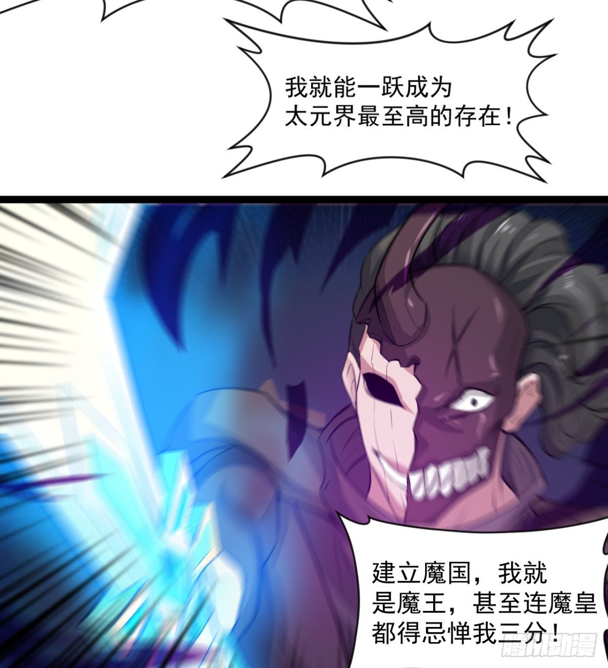 父亲？母亲？(1/2)-第43话