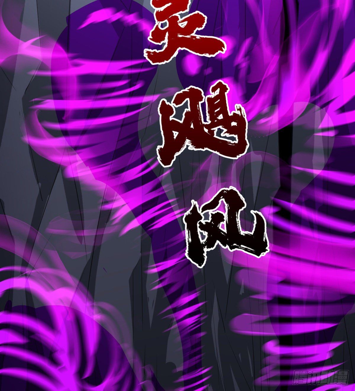 跪别双亲(1/2)-第45话