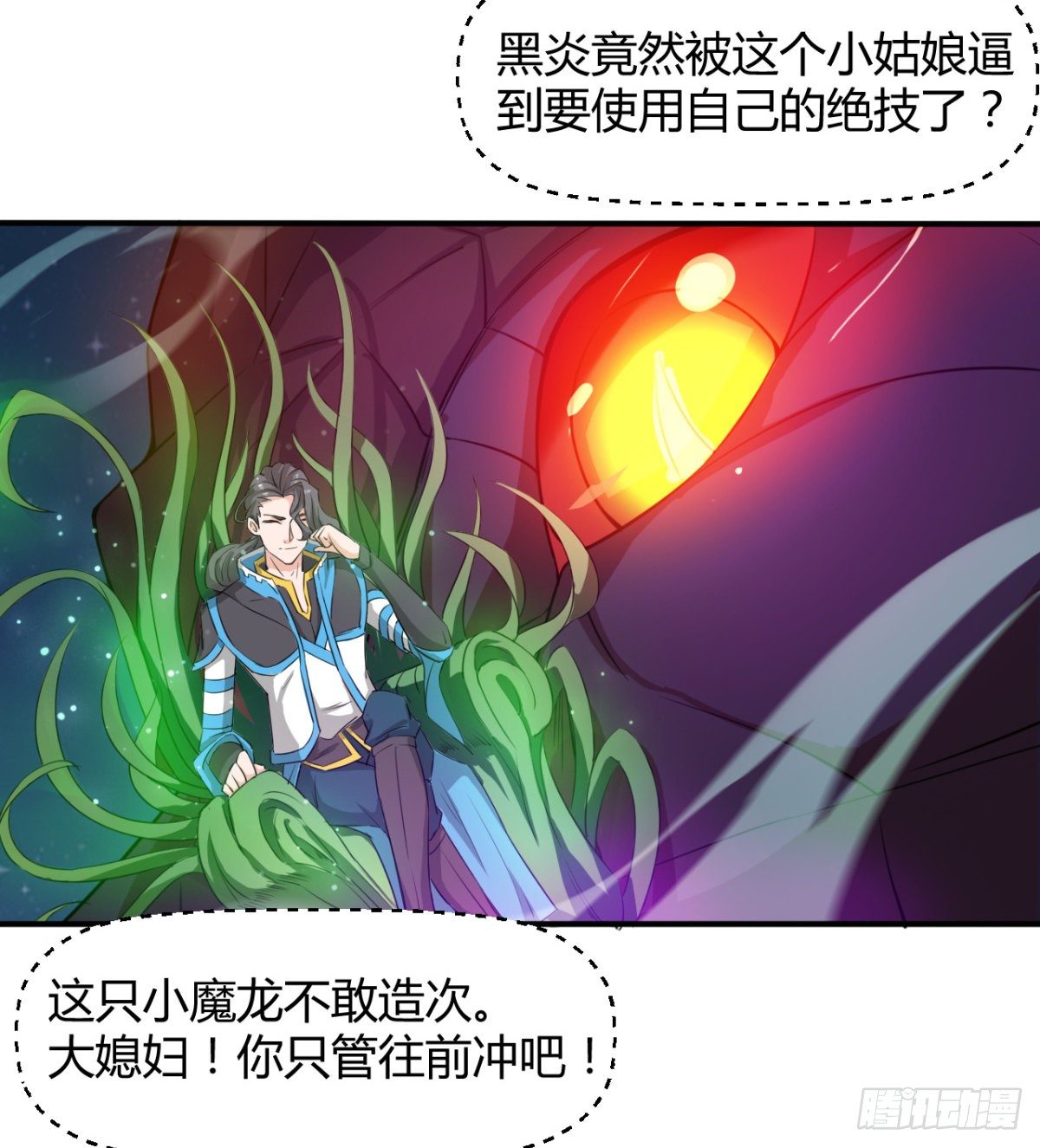 跪别双亲(1/2)-第45话