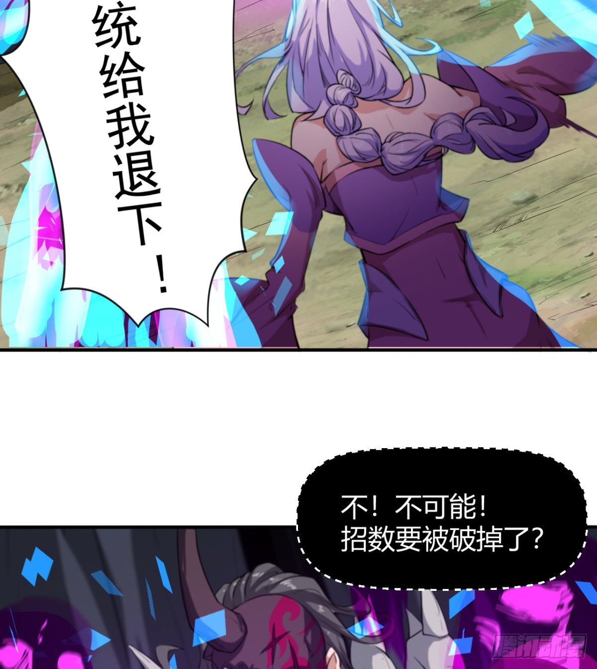 跪别双亲(1/2)-第45话