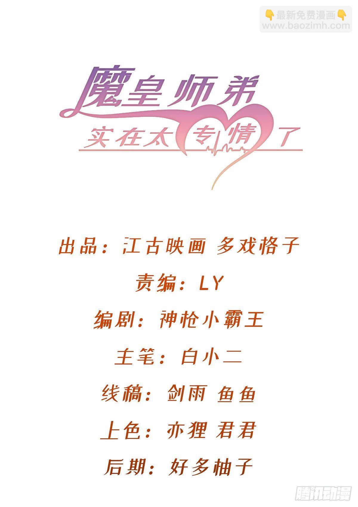 跪别双亲(1/2)-第45话