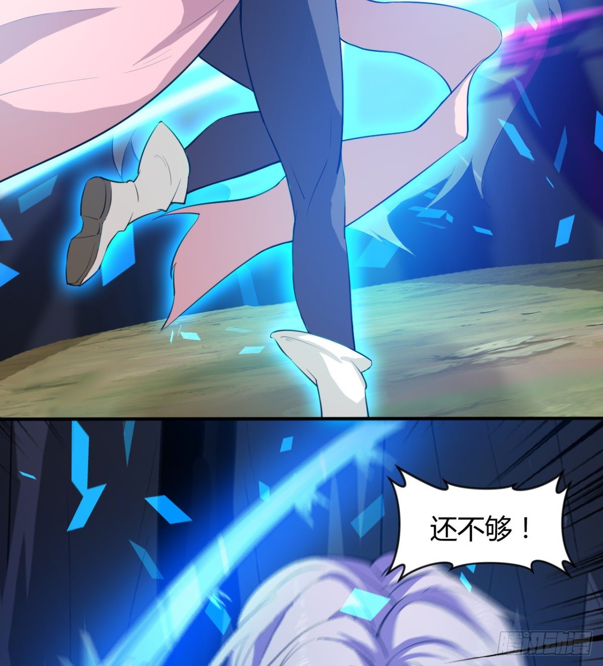 跪别双亲(1/2)-第45话