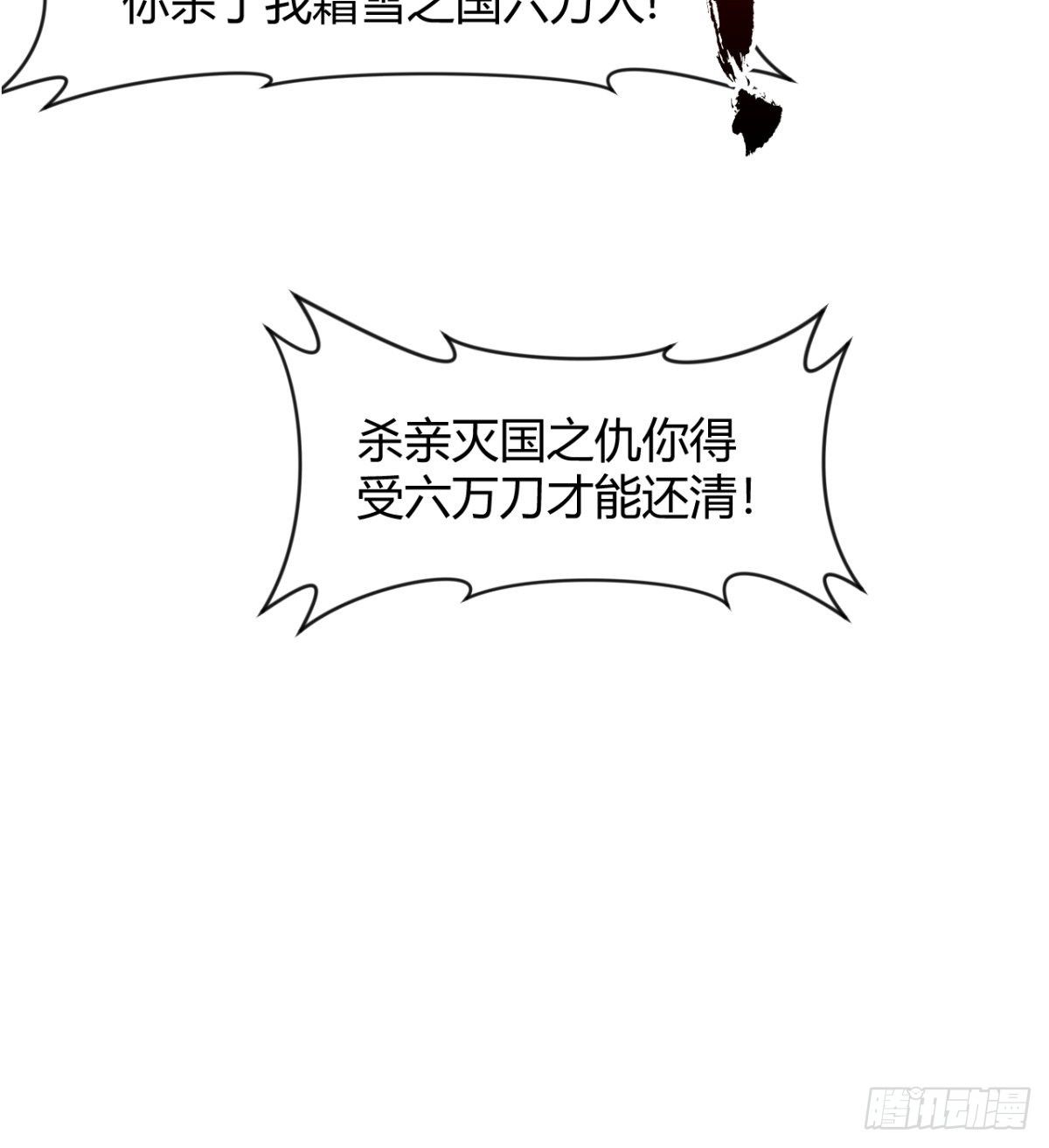 跪别双亲(1/2)-第45话