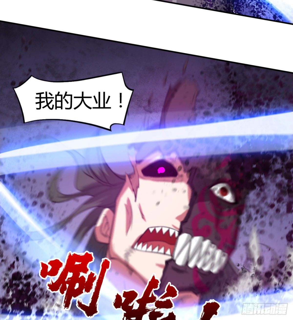 跪别双亲(1/2)-第45话