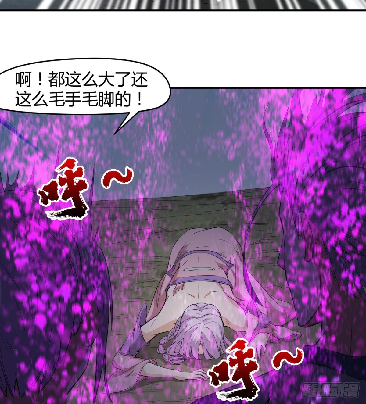 跪别双亲(1/2)-第45话