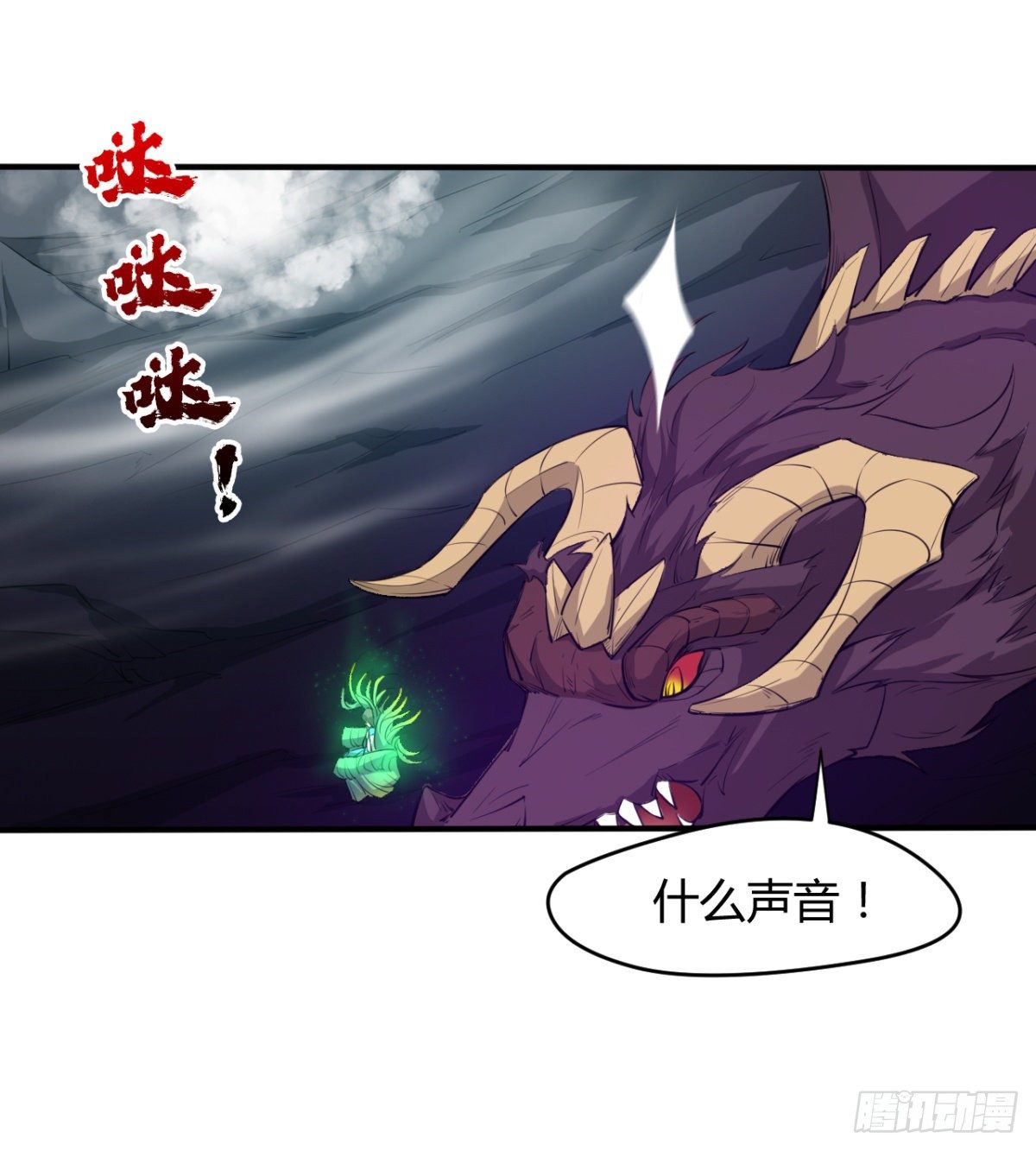 跪别双亲(1/2)-第45话