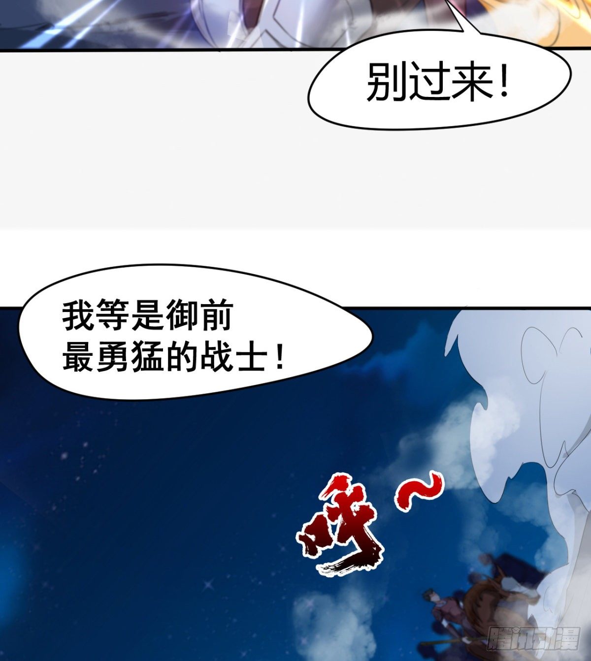 跪别双亲(1/2)-第45话