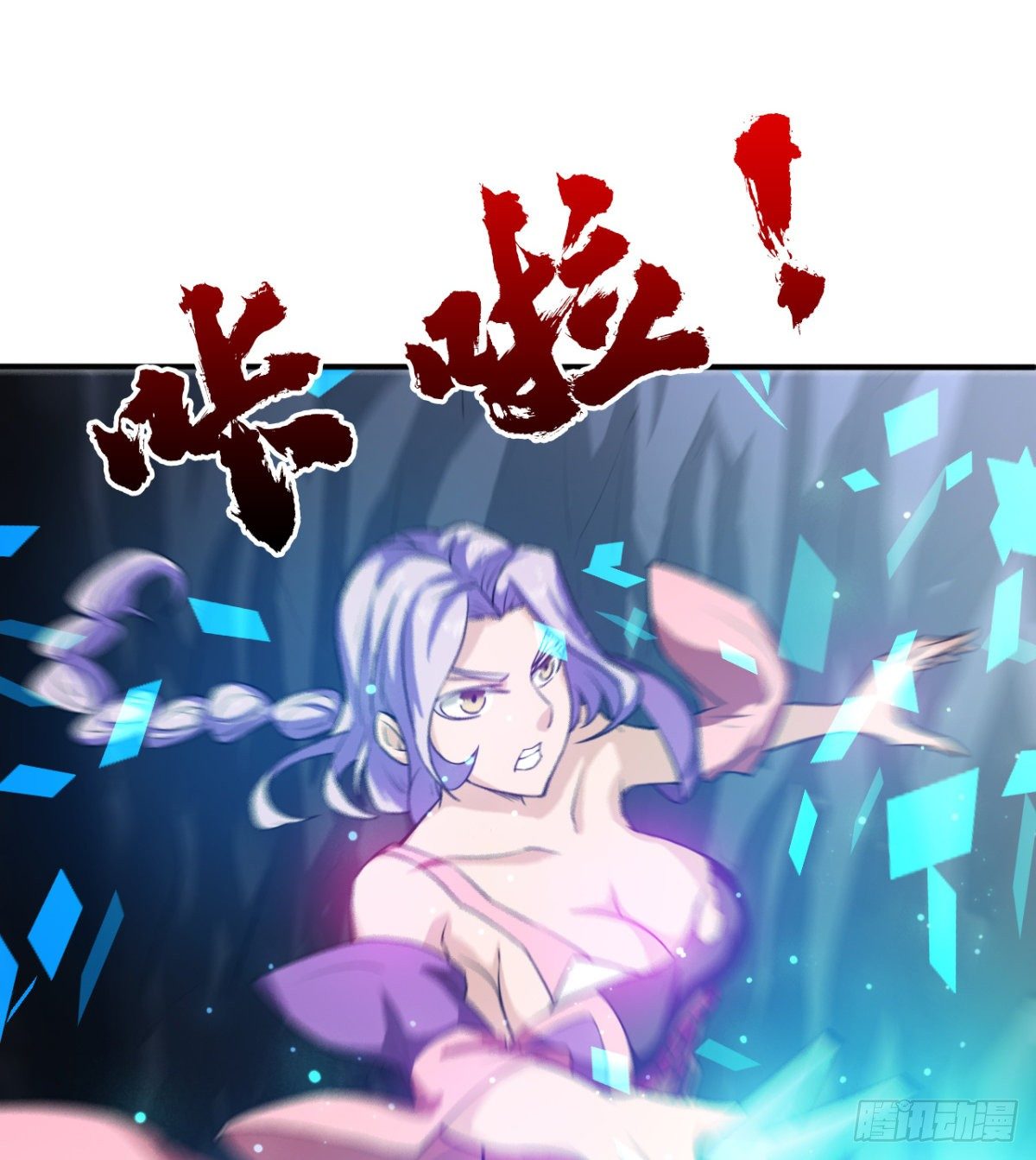 跪别双亲(1/2)-第45话