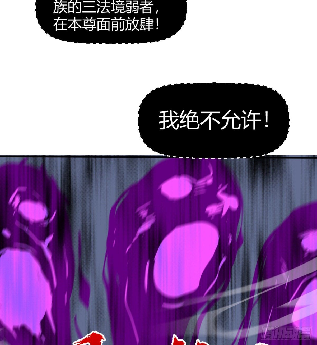 跪别双亲(1/2)-第45话